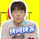 PG电子-杨瀚森快问快答：最想和姚明组队&amp;与首富换人生 队友调侃我神经病